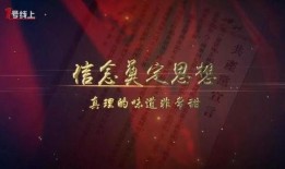 第五真理系列最新爆料,揭秘神秘新篇章，揭开宇宙奥秘之谜